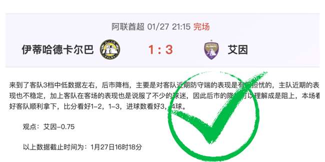 图赫尔推崇,球员敢于发,取法,2026彩票平台大全,彩票平台推荐