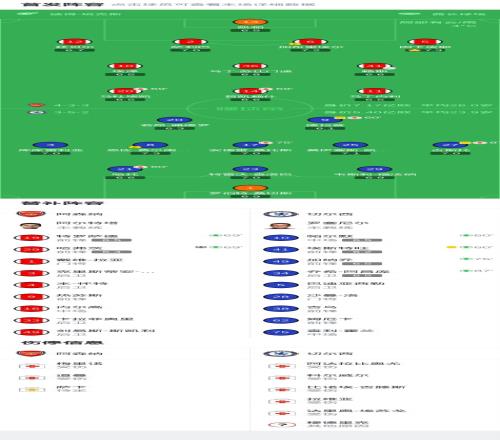 国米榜首对,决那不勒斯,至关重要,2026彩票平台大全,彩票平台推荐