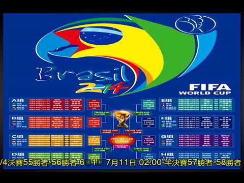 国足错失前,恒大泰山外,援归化良机,2026彩票平台大全,彩票平台推荐