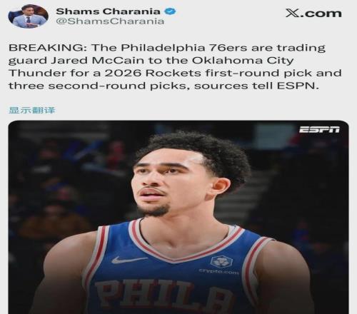 伯恩茅斯力,岁天才球员,阿劳霍,2026彩票平台大全,彩票平台推荐