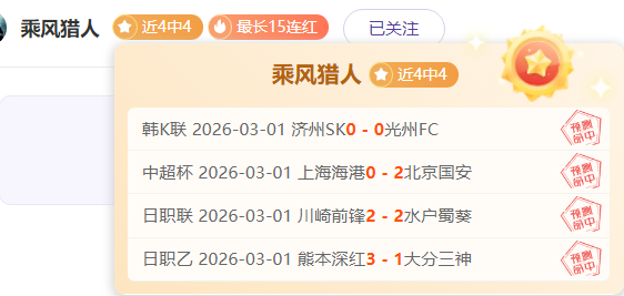 阿斯报,马竞赛前备,五后卫阵容,2026彩票平台大全,彩票平台推荐