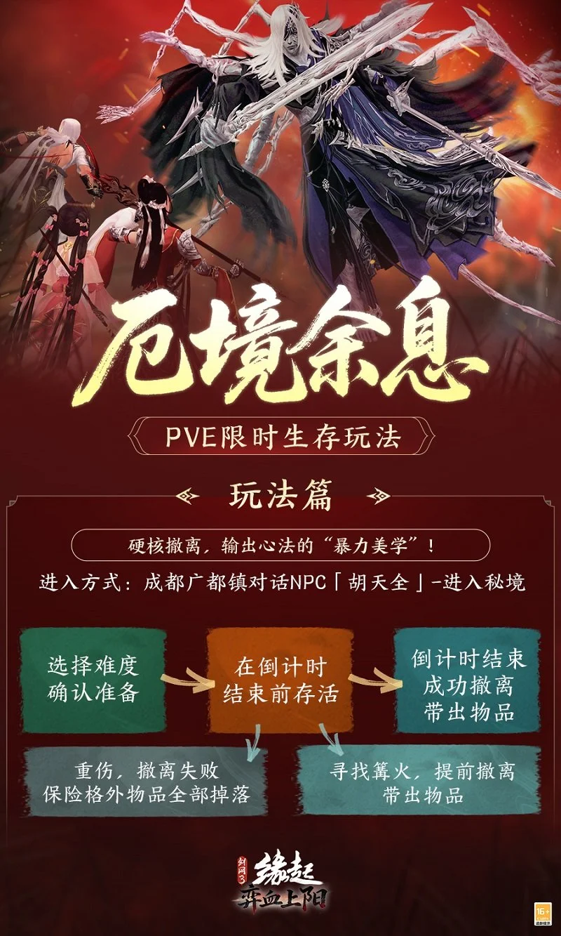 佳局,目标清晰,精彩对决,2026彩票平台大全,彩票平台推荐