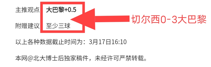七星彩,期顾秀梅预,测解析汇总,2026彩票平台大全,彩票平台推荐