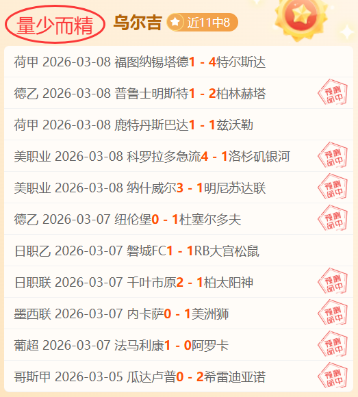 日奈德弗对,汉堡友谊赛,展望,2026彩票平台大全,彩票平台推荐