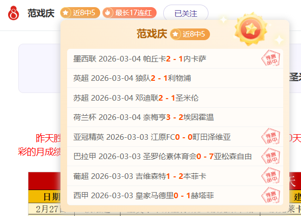 亚预赛,中韩之战即,将上演,2026彩票平台大全,彩票平台推荐