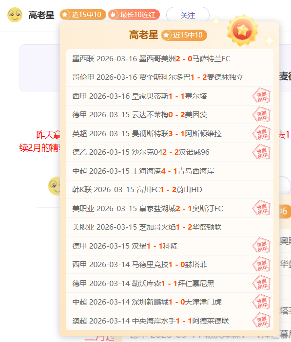 陳培東火力,全開,克裏斯多點,2026彩票平台大全,彩票平台推荐