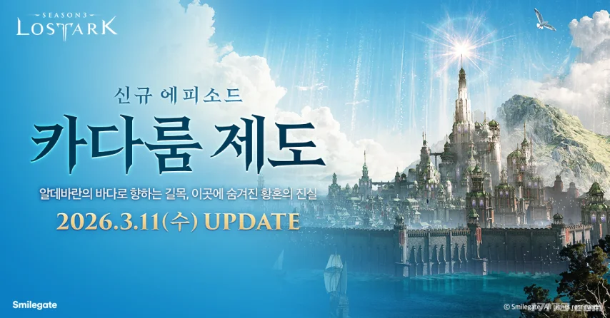 梅里诺彰显,求知精神,阿尔特塔望,2026彩票平台大全,彩票平台推荐