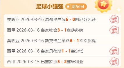 穆西亚拉,寻求更多出,场时间以恢,2026彩票平台大全,彩票平台推荐