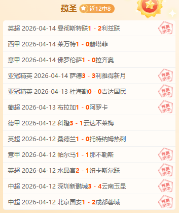 双色球,期专家推荐,质合分析及,2026彩票平台大全,彩票平台推荐