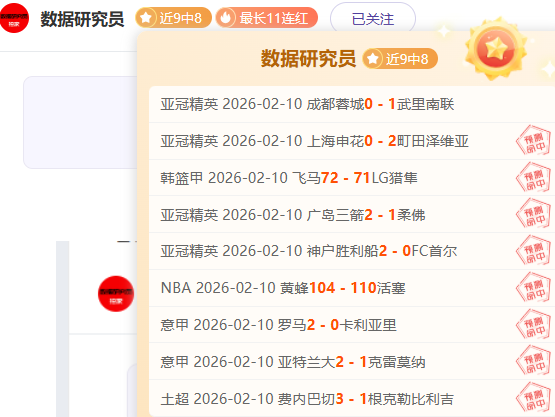 九战七胜,开拓者能否,在这场激战,2026彩票平台大全,彩票平台推荐