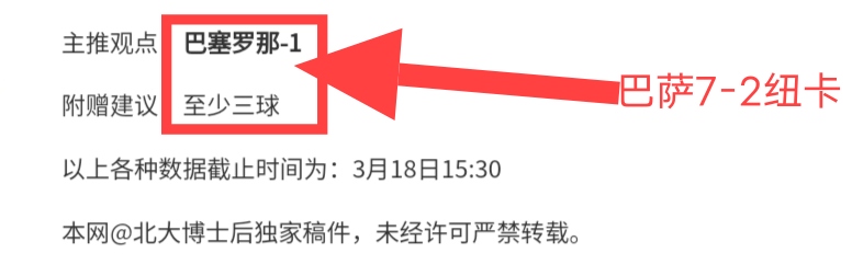 独家解析,揭秘得分战,胜负一网打,2026彩票平台大全,彩票平台推荐