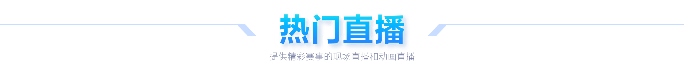 大乐透期号,专家推荐,质合分析前,2026彩票平台大全,彩票平台推荐