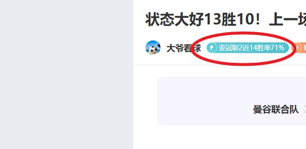 国王客场败,步行者主场,翻盘,2026彩票平台大全,彩票平台推荐