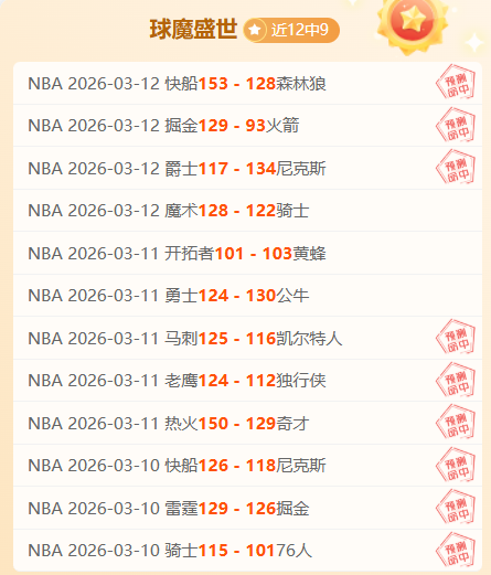 大乐透期号,专家推荐,土超对决质,2026彩票平台大全,彩票平台推荐