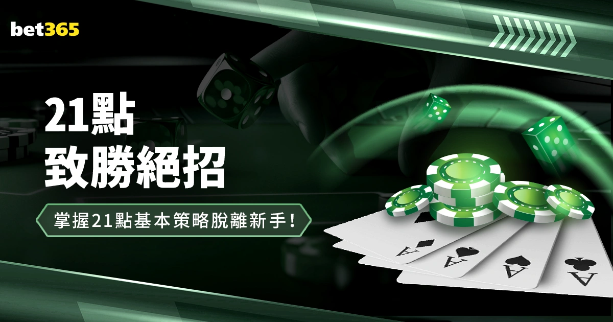 挑战之夜,逆境中的自,我飞跃,2026彩票平台大全,彩票平台推荐