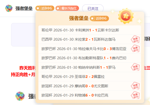 排列三第,期遗漏数据,和值,2026彩票平台大全,彩票平台推荐