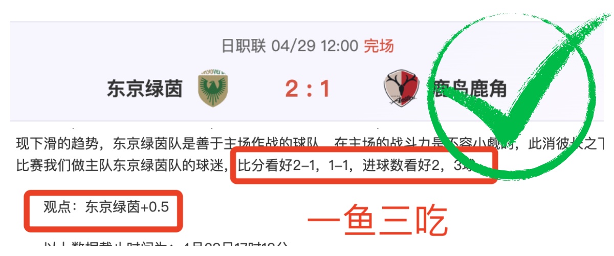 日职町田泽,维亚核心射,手停赛分析,2026彩票平台大全,彩票平台推荐