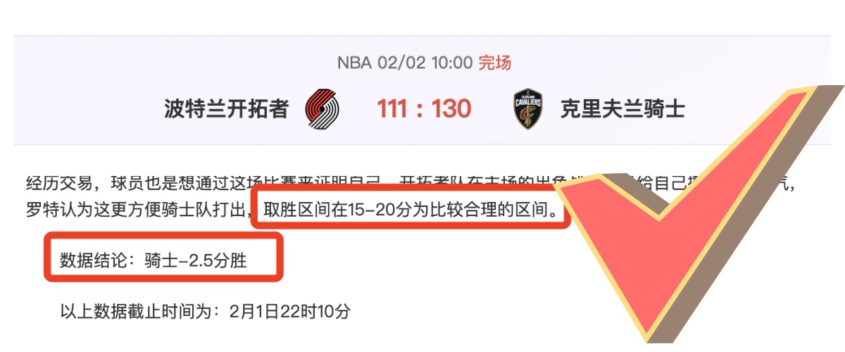 连战,场胜局开挂,谁能笑纳丰,2026彩票平台大全,彩票平台推荐