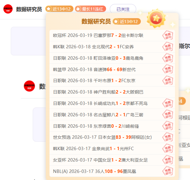 双色球,期魏振虎推,荐复式号码,2026彩票平台大全,彩票平台推荐