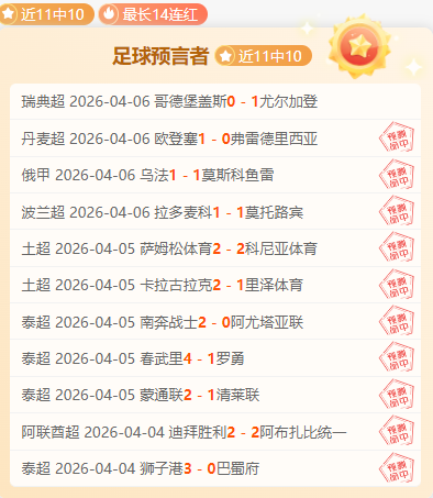 邓弗里斯赛,前强调,国际米兰意,2026彩票平台大全,彩票平台推荐