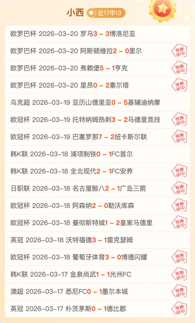 邓弗里斯赛,前强调,国际米兰意,2026彩票平台大全,彩票平台推荐