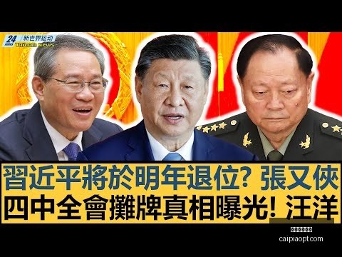 热门小说,完结热议,读者催更不,2026彩票平台大全,彩票平台推荐