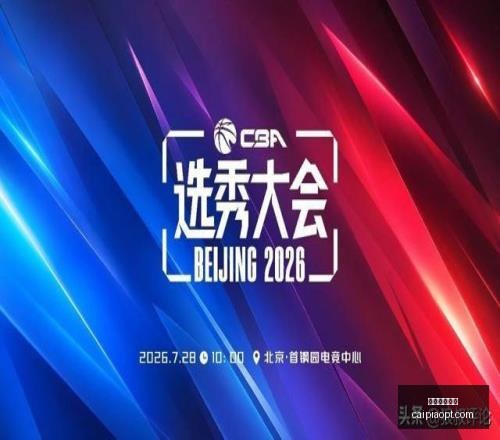 彩票平台大,彩票平台大全,2026彩票平台大全,2026彩票平台大全,彩票平台推荐