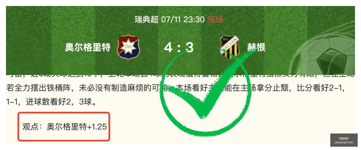 彩票平台大,彩票平台大全,2026彩票平台大全,2026彩票平台大全,彩票平台推荐