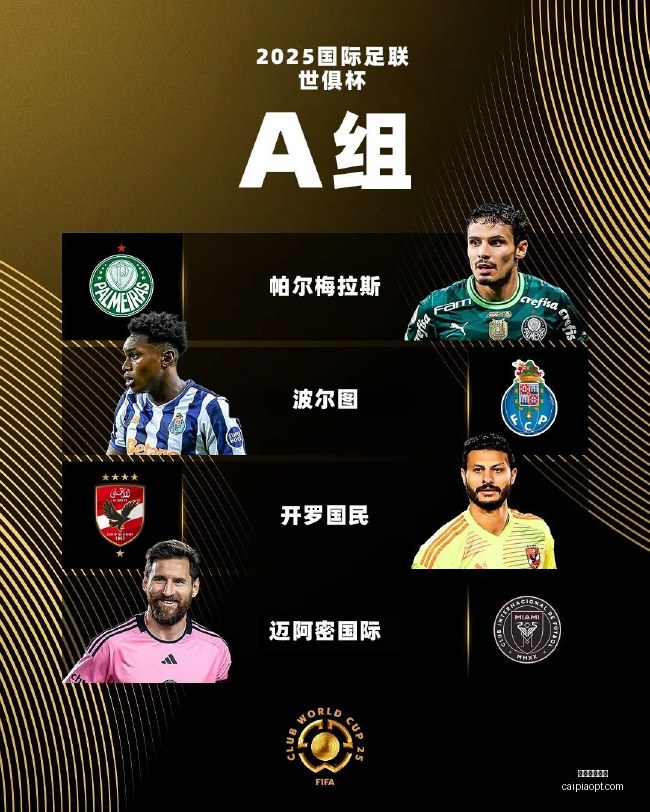 芯片巨头目,标锁定,欲以,2026彩票平台大全,彩票平台推荐