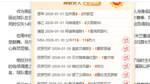 杰曼状态不振，得分寥寥10分，投篮命中率低至15中4，北京外援合砍分数难敌约克个人表现。
