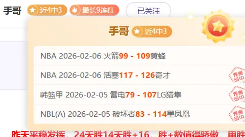 长郡自贸临空高中体育馆与体育湘军联袂，助力青少年茁壮成长