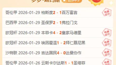 张伟丽曝苏亚雷斯膝盖缝合达20针