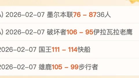 馬刺逆風翻盤爵士，巴恩斯25分10板，保羅13助攻，文班休戰，馬卡拿27分領風骚