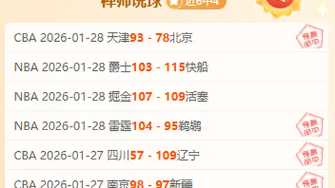 冬运中心多举措打造赛事竞技风尚，严治“饭圈”不良现象——中国体育报