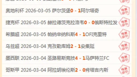 卡拉菲奥里成皇马目标，阿森纳欲以逾8000万欧报价