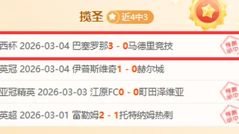 Switch 2平台经典马里奥四部作品正式移植，官方证实，狂欢盛典一触即发！