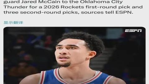 伯恩茅斯力追22岁天才球员J-阿劳霍，巴塞罗那出价千万欧元并分享转会收益