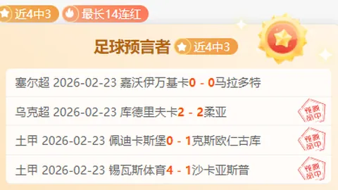 利物浦官方公布：大卫-詹姆斯等六球星加盟，携手切尔西名宿助力慈善比赛