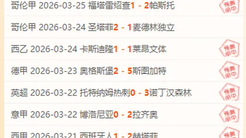 西甲联赛周一006推荐：西班牙人VS奥维耶多专家质合分析