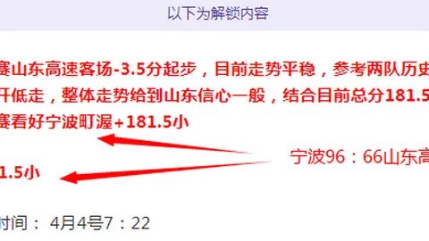 电讯报：英超切尔西处罚引不满，未沟通便决定