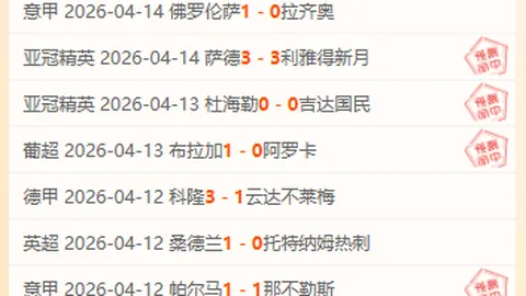 双色球26020期专家推荐：质合分析及前区十码预测