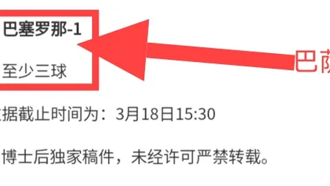 【NBA独家解析】揭秘得分战况，胜负一网打尽！