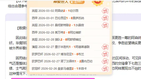 大乐透期号专家推荐：质合分析前区十码策略