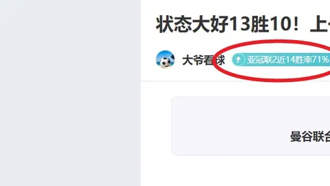国王客场败北 步行者主场翻盘，哈利伯顿贡献18分11助攻
