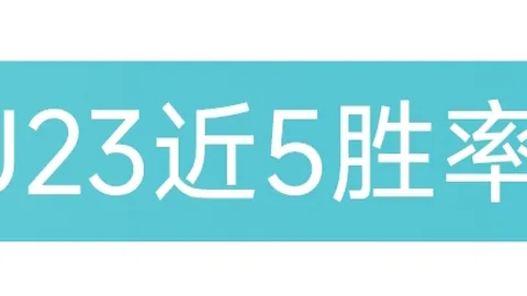 斯通斯续约未定，埃弗顿有意引进