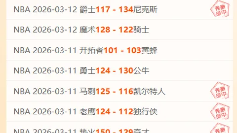 大乐透期号专家推荐：土超对决质合分析揭示玄机