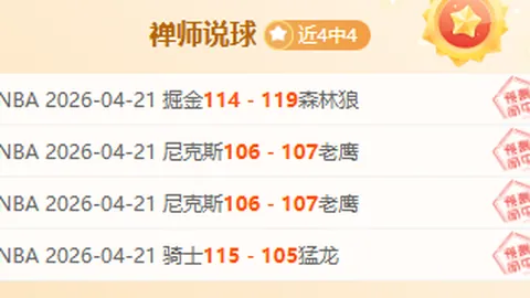 排列五第2026099期七爷推荐：012路质合分析