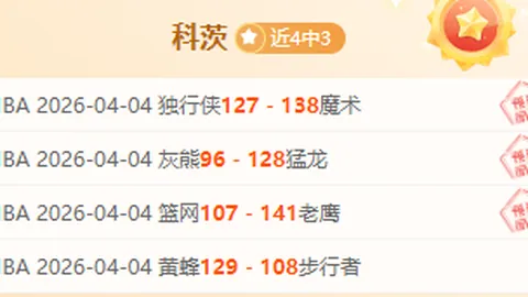 英超场均关键数据对比：罗德里全面领先，苏维门迪拦截突出