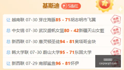 彩票平台大全，2026彩票平台大全， 103356 3