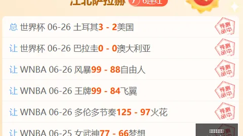 彩票平台大全2026彩票平台大全突发变动引发关注
